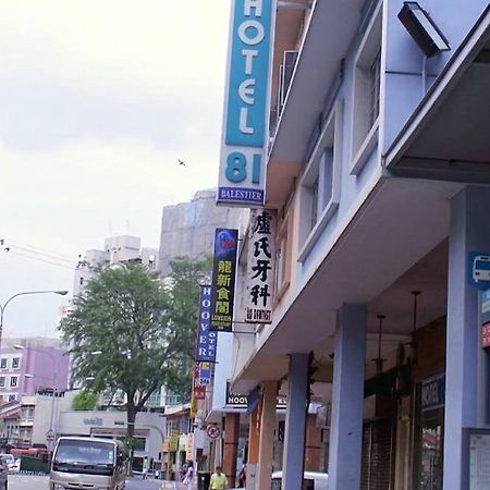 Hotel 81 Balestier Singapore Exterior photo